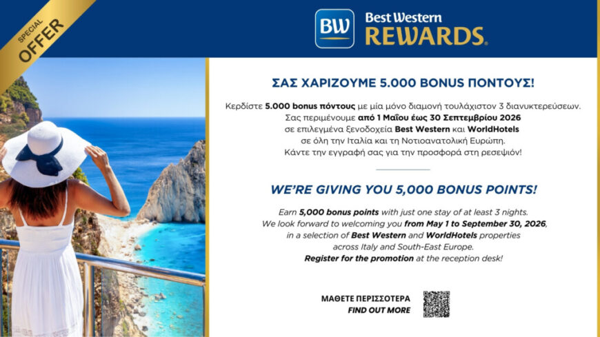 Greek - BWR promo 5000 bonus points 