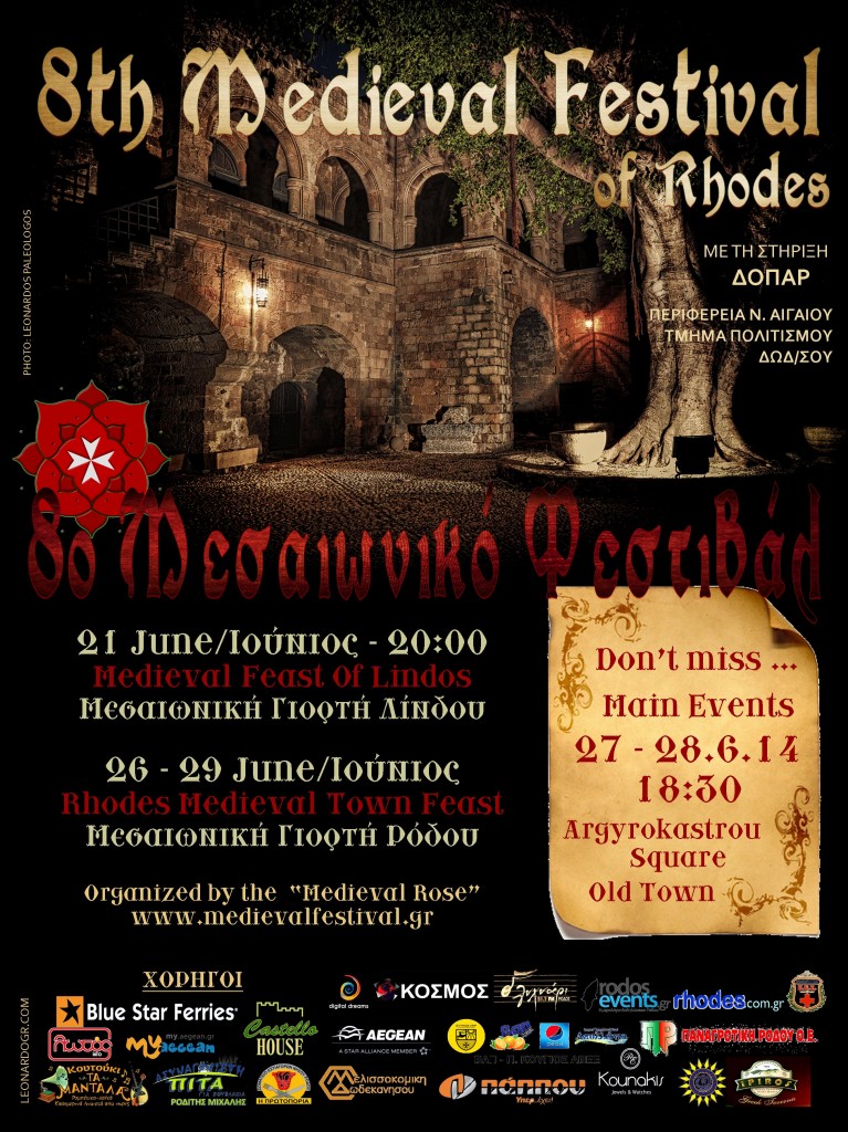 8th medieval rose festival best western plaza hotel midieval feast flyers
